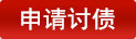 在线订购